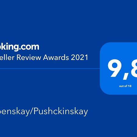 Uspenskay/Pushckinskay Apartament Odessa Zewnętrze zdjęcie
